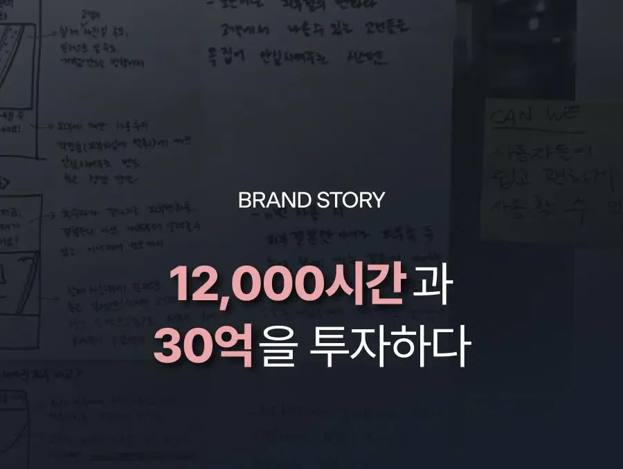 [7월 올영픽/물방울초음파 1위] 톰 더 글로우 시그니처 기획세트 (크림베이지/누디핑크) 상세페이지 39